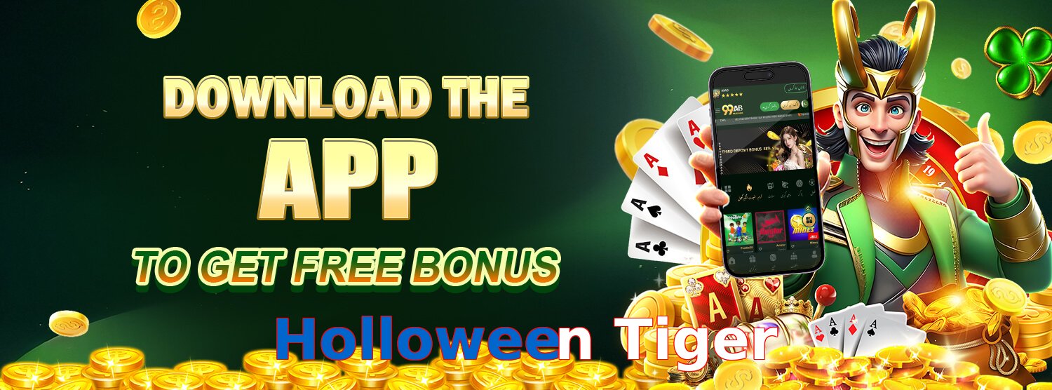 Holloween Tiger